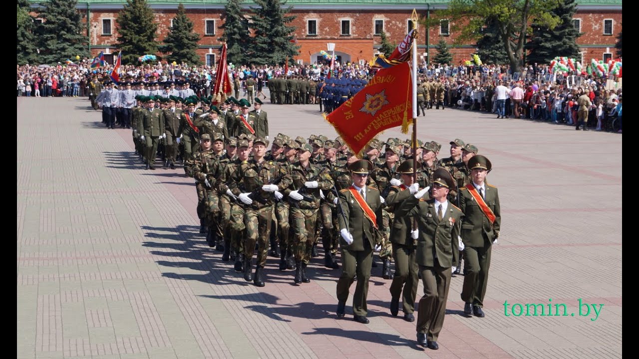 День Победы в Брестской крепости. 9 мая 2016 года