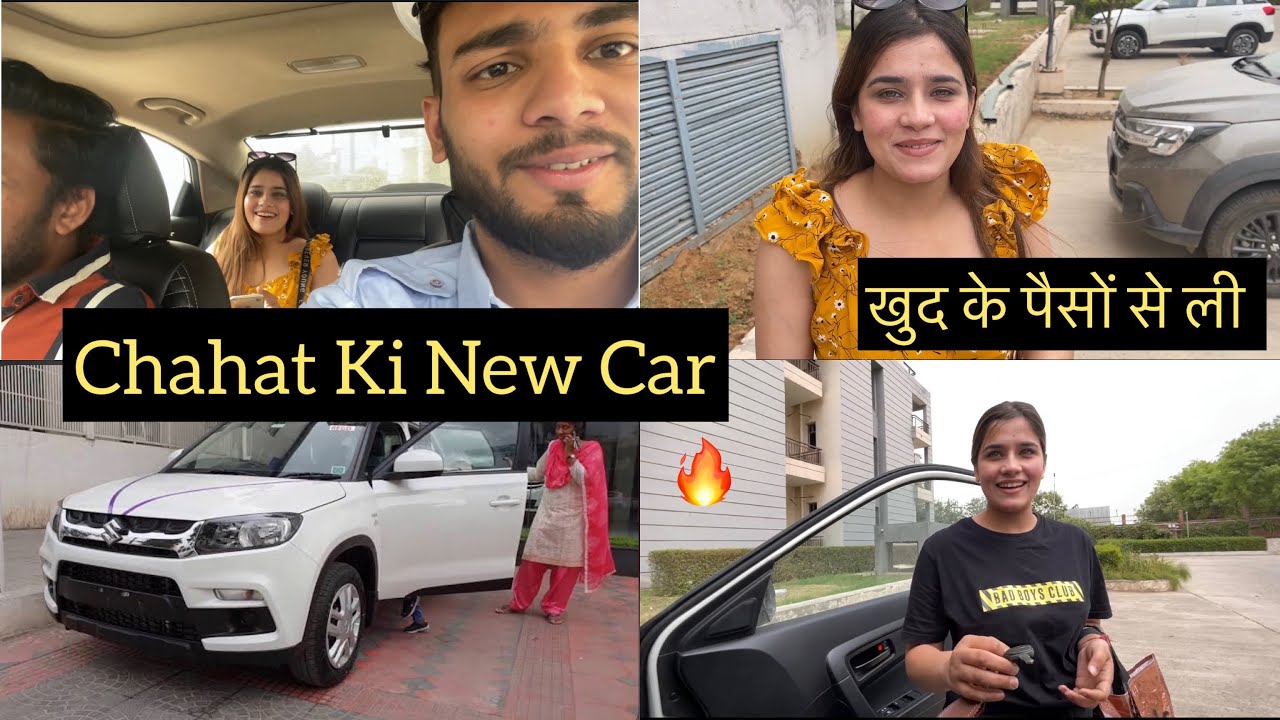 Chahat Ki New Car Ki Testing🔥😍