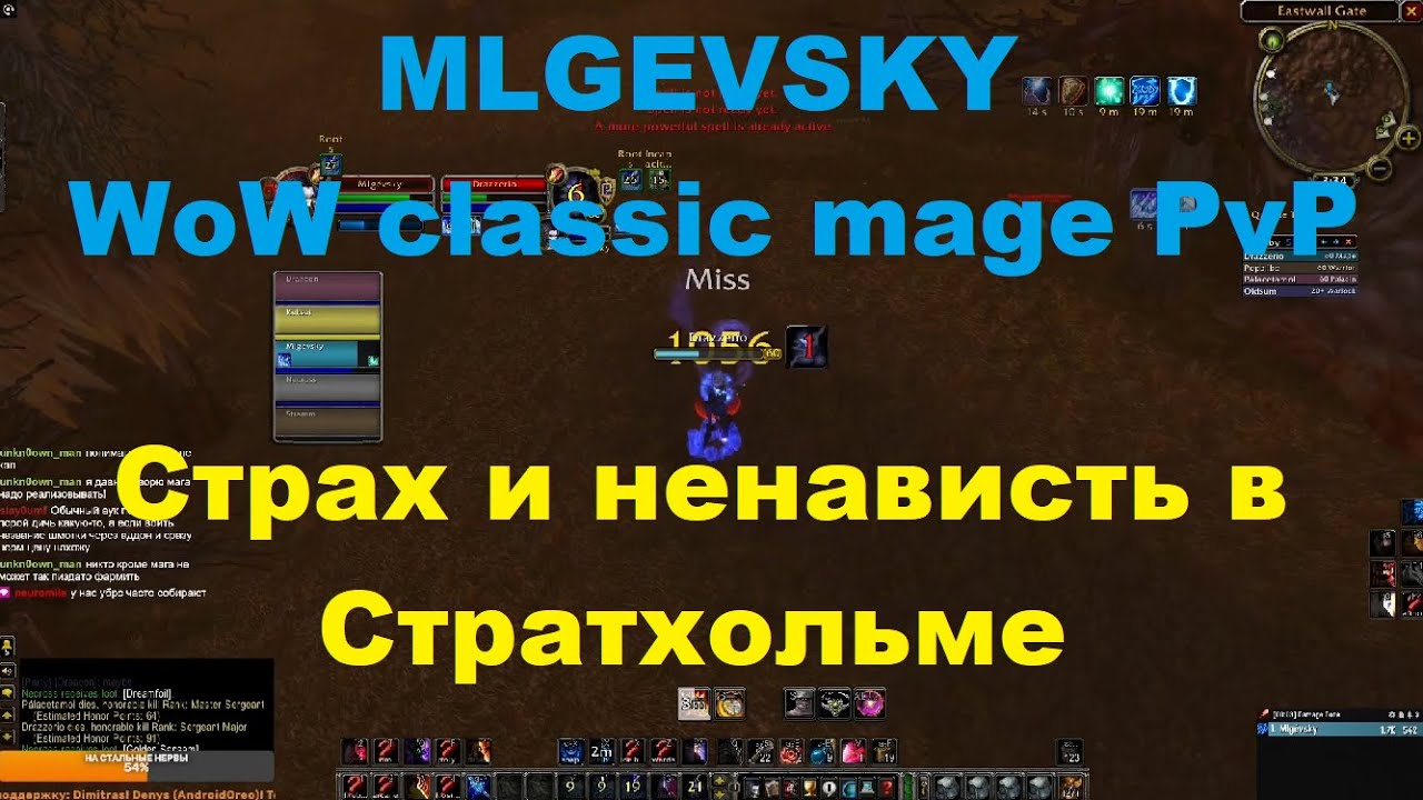 Почему я люблю WoW classic? (МАШИНА КАЛТЕНТА ч.4)