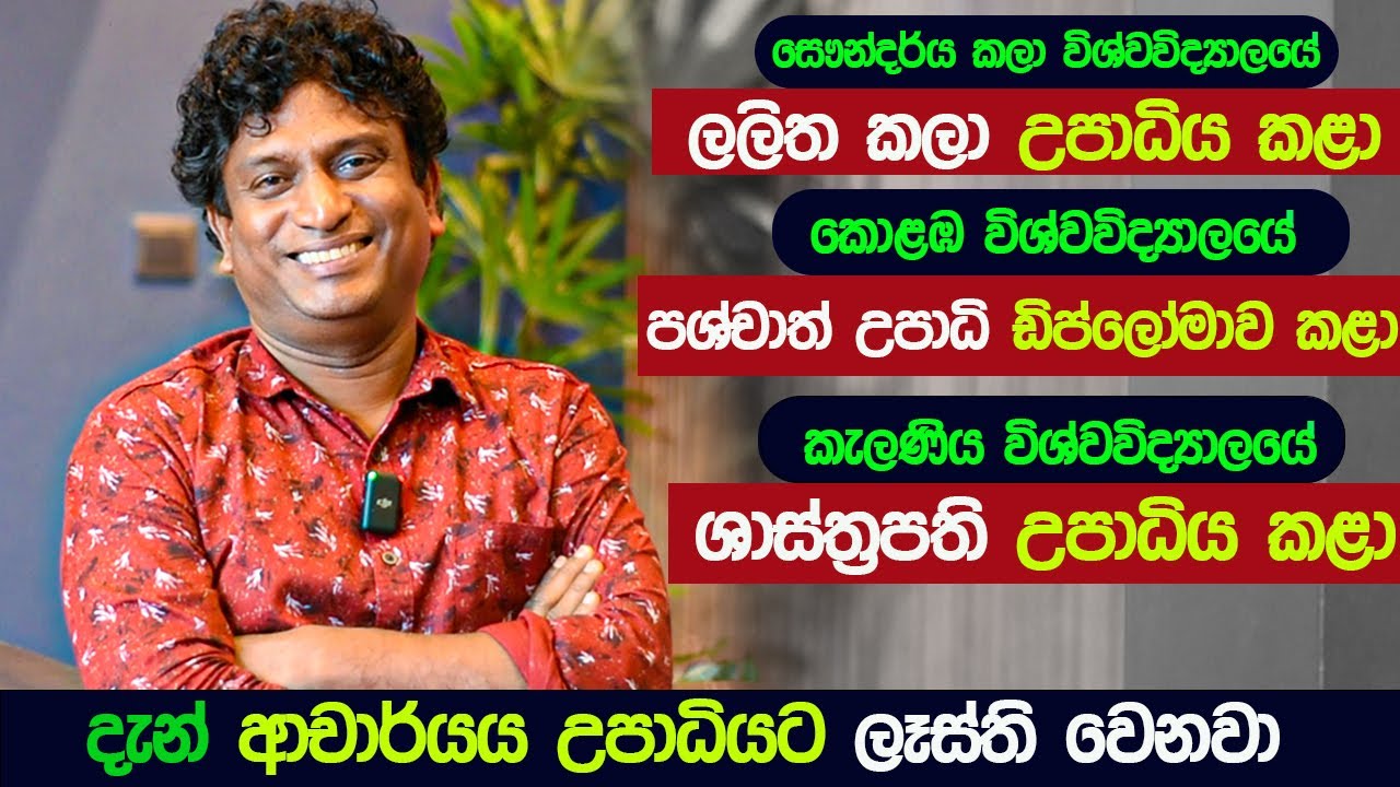 මේ ගැන දන්නවද? | dharmapriya dias ( deweni inima ) A/L kuppiya