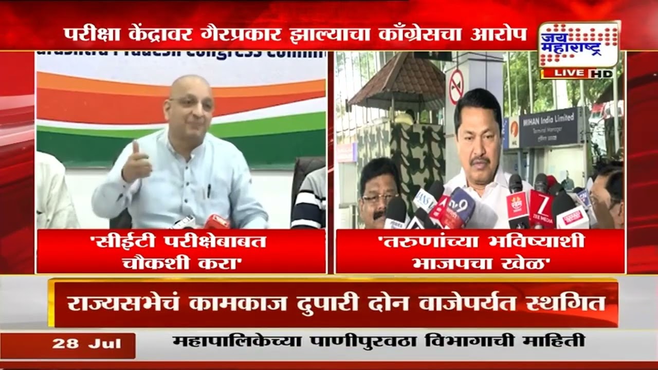 MHT CET Exam : सीईटीलाही मार्काचा घोळ झाल्याची चर्चा, सरकार काय विचार करतंय? : Marathi News