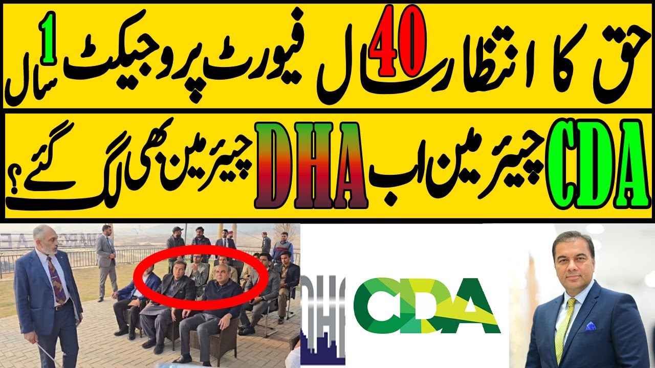 CDA Chairman’s Double Policy Revealed | Margalla Enclave Possession Update | ISB Real Estate News
