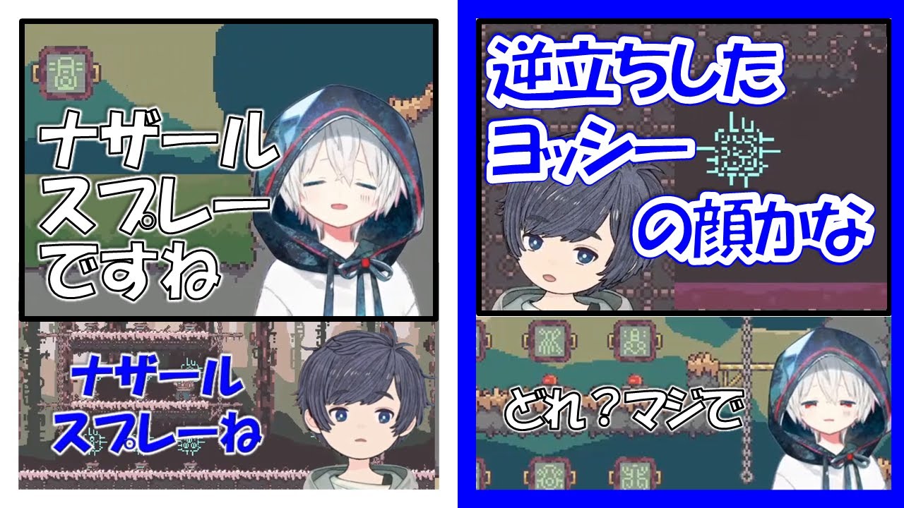 【そらる・まふまふ切り抜き】察する能力は高いけど、伝えるときは癖が強いそらるさん（二画面同時視聴）【2025年3月27日＆4月4日】