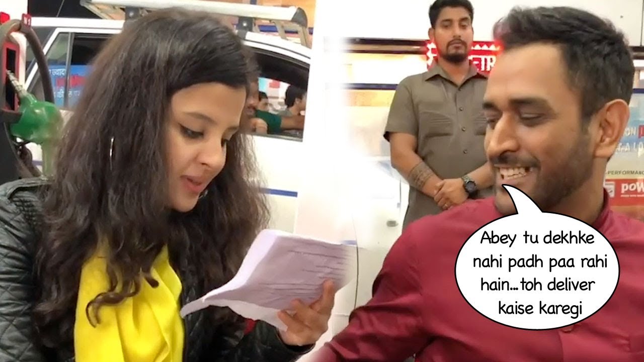 MS Dhoni Makes FUN Of Wife Sakshi's Dialogue Delivery | Throwback Video