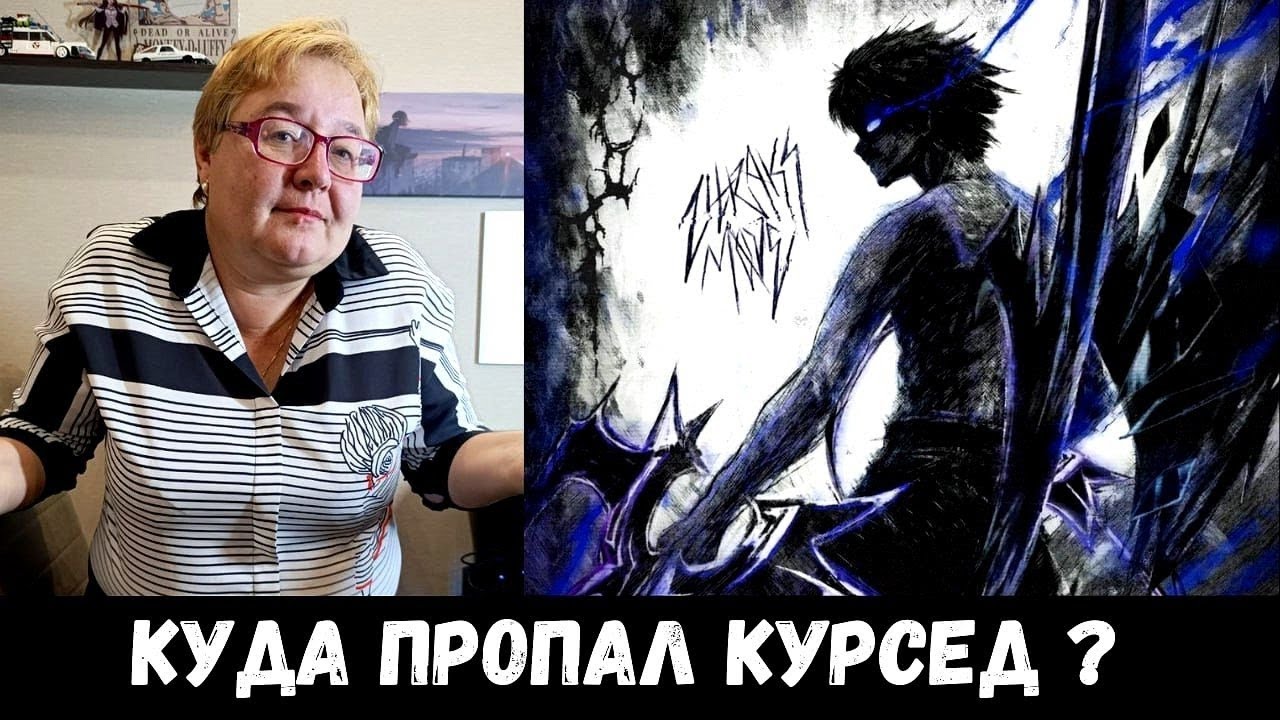 РЕАКЦИЯ МАМЫ НА [Shadowraze & zxcursed - zitraks mode]