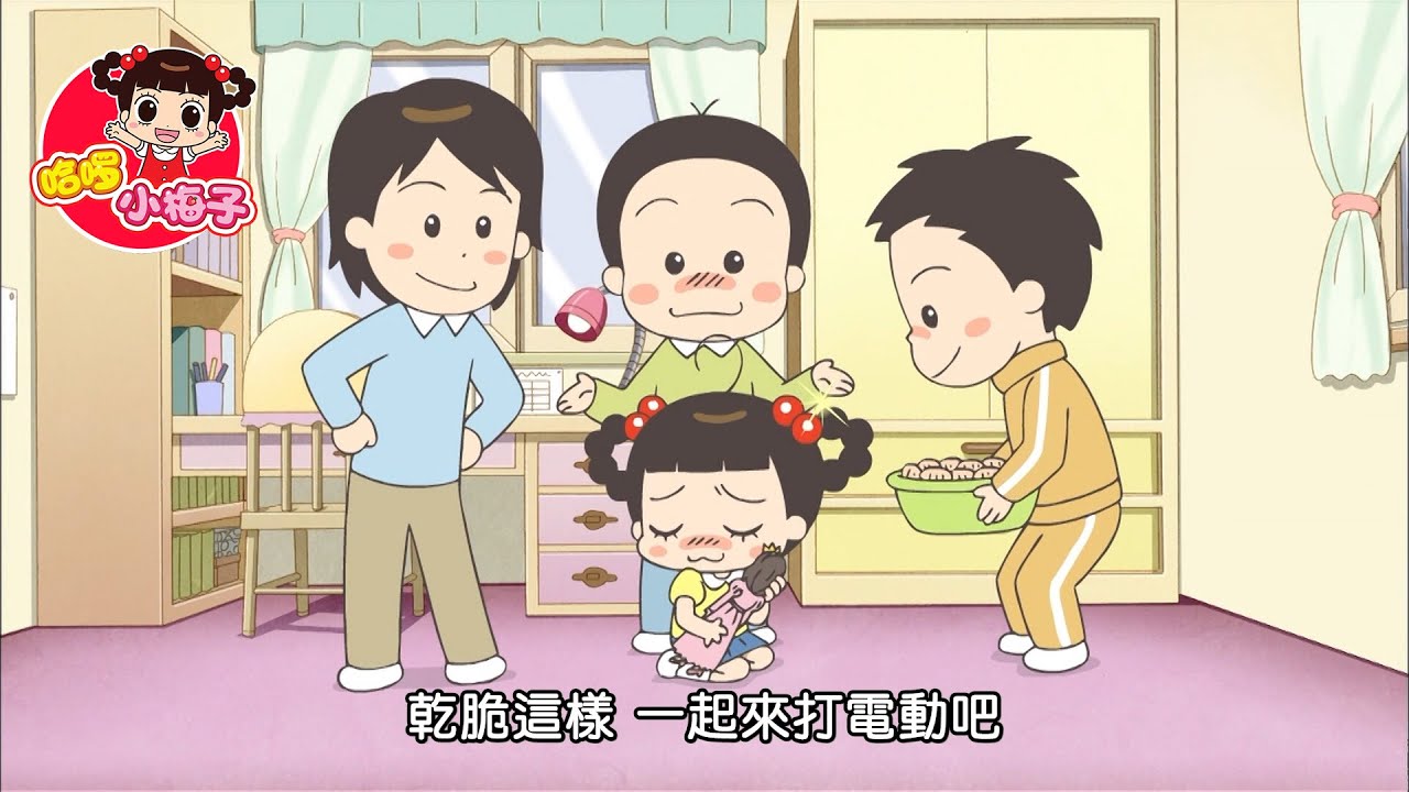 真希望我也有哥哥 / 哈啰 小梅子