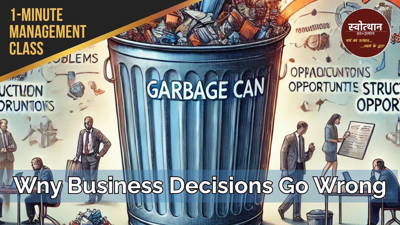 Garbage Can Model: When Business Decisions Go Wrong