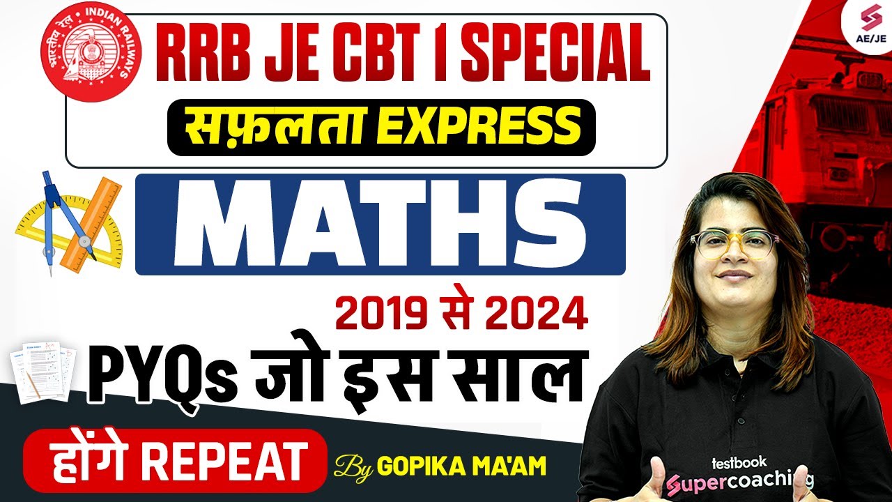 RRB JE Previous Year Question Paper | RRB JE PYQ Maths | RRB JE Maths Classes 2025 by Gopika Mam