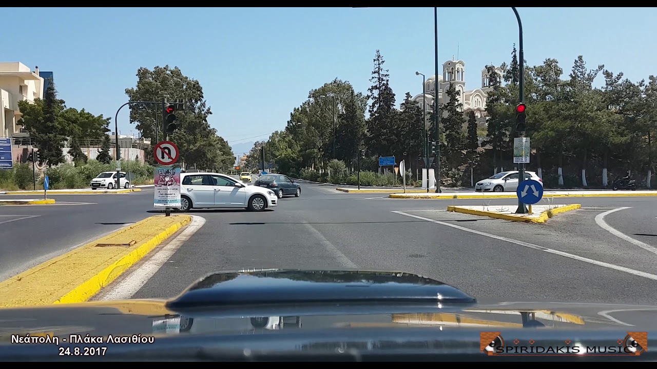 &Omicron; &tau;ό&pi;&omicron;&sigmaf; &mu;&omicron;&upsilon; &tau;&omicron; &Mu;&epsilon;&rho;&alpha;&mu;&pi;έ&lambda;&lambda;&omicron;: &Nu;&epsilon;ά&pi;&omicron;&lambda;&eta; - &Pi;&lambda;ά&kappa;&alpha; &Lambda;&alpha;&sigma;&iota;&theta;ί&omicron;&upsilon; 2K