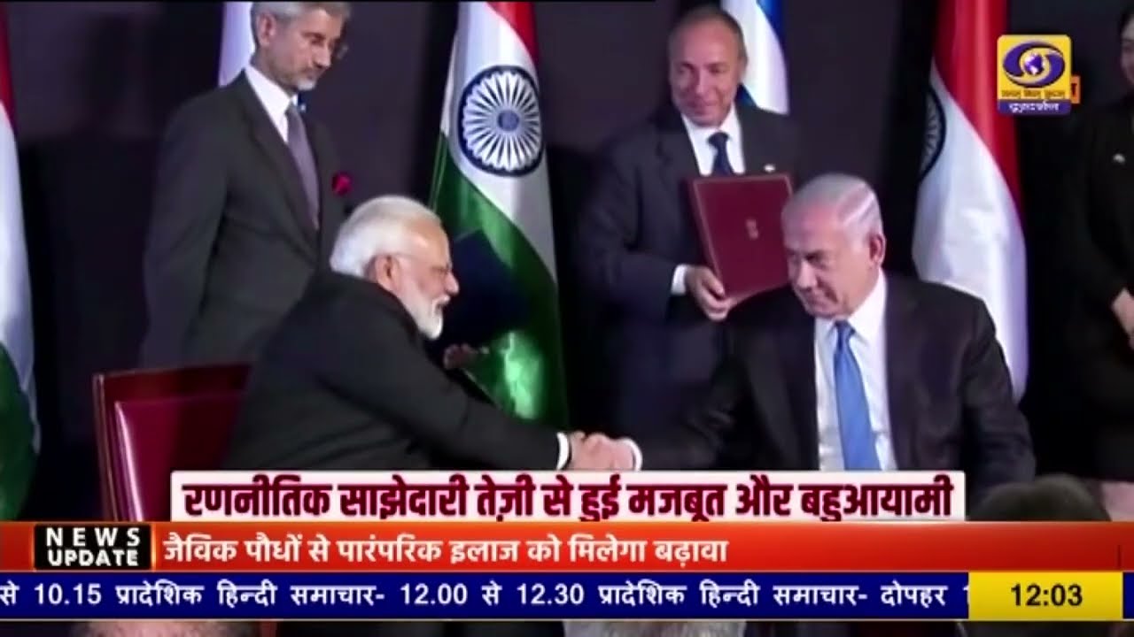 PM Modi ऐतिहासिक इजराइल यात्रा पर रवाना | संसद में देंगे संबोधन, रक्षा और FTA पर होगी चर्चा