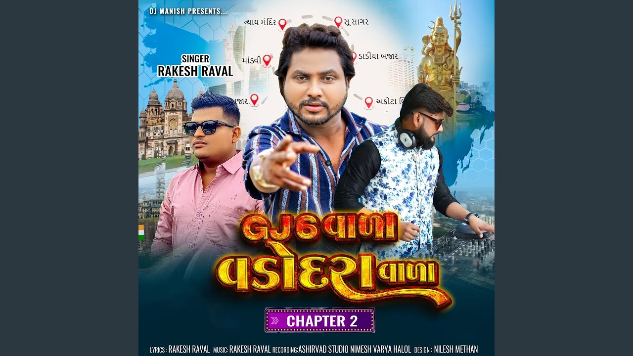 GJ 6 Vada Vadodara Vada, Pt. 4