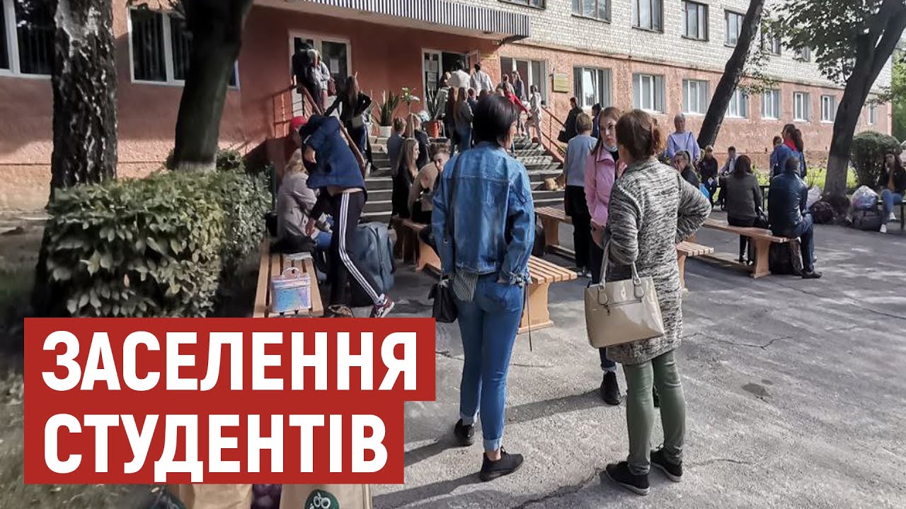 У гуртожитки Луцька почали заселяти студентів: які умови