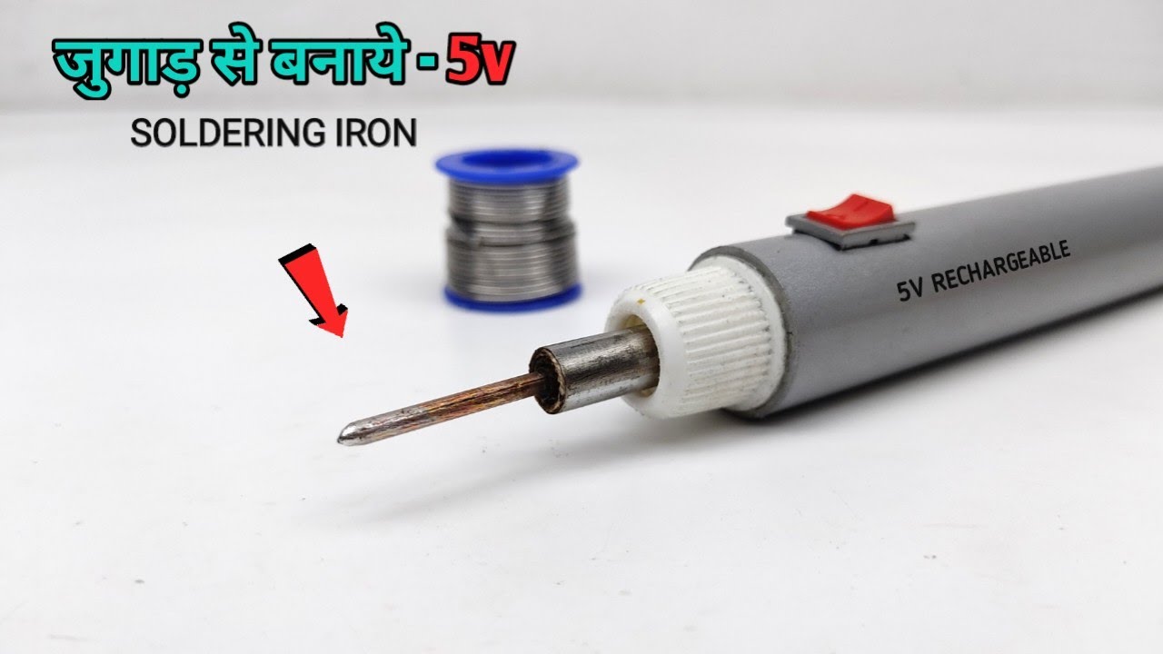 Wireless Soldering Iron Kaise Banaye soldering Iron Kaise Banaen How To Make Soldering Iron At Home