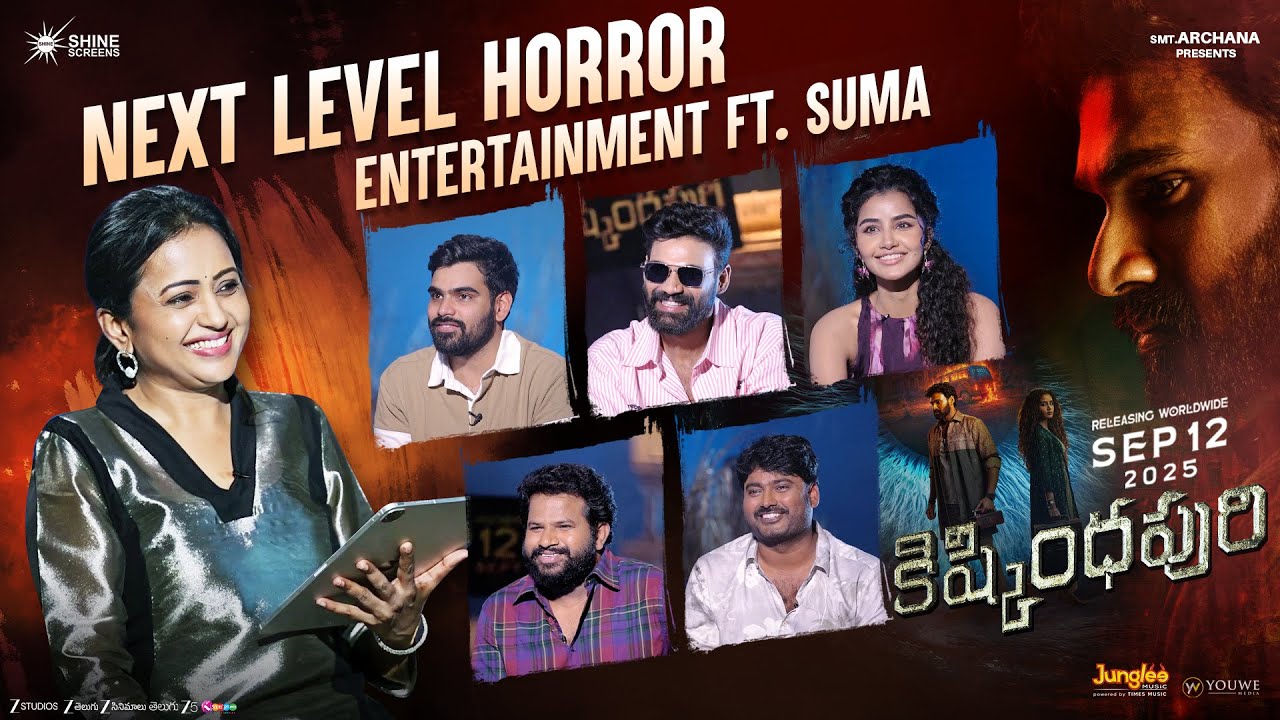 Next Level Horror Entertainment ft. Suma | Kishkindhapuri | B Sreenivas | Anupama | Koushik