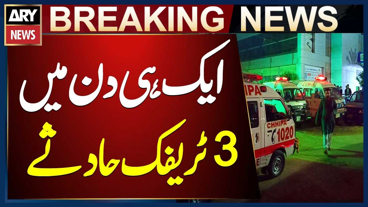 Karachi: 3 Killed, Including a Child, in Three Separate Traffic Accidents in One Day