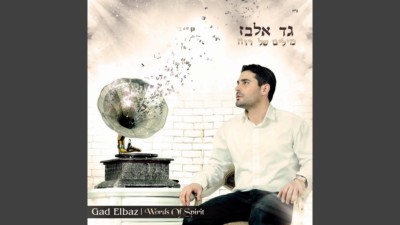 השם מלך