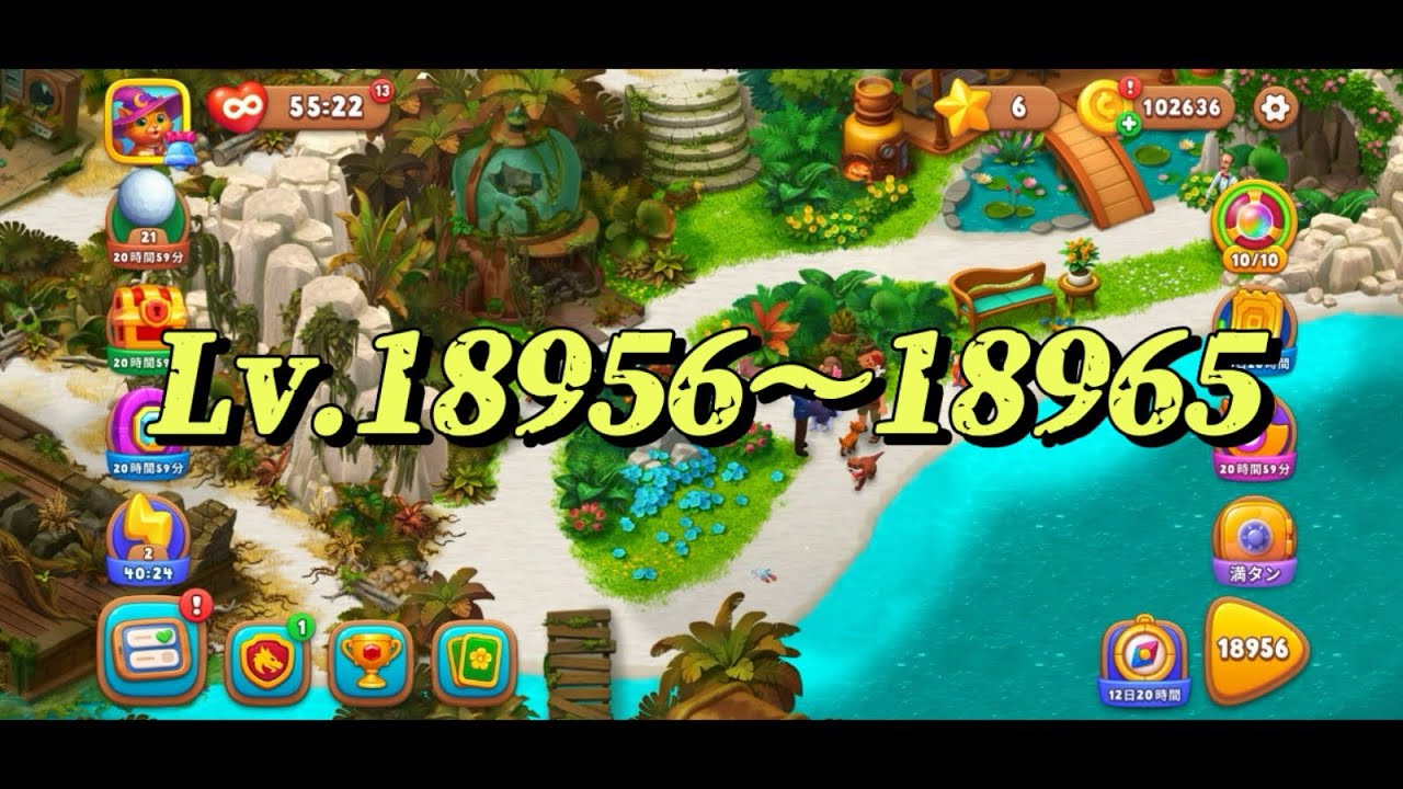 【Lv.18956〜18965】ガーデンスケイプ　Garden  scapes