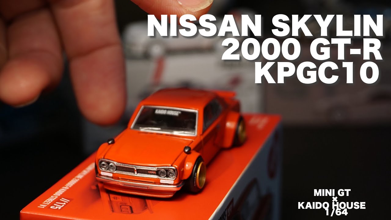 ハコスカカスタムのミニカーがカッコいい！