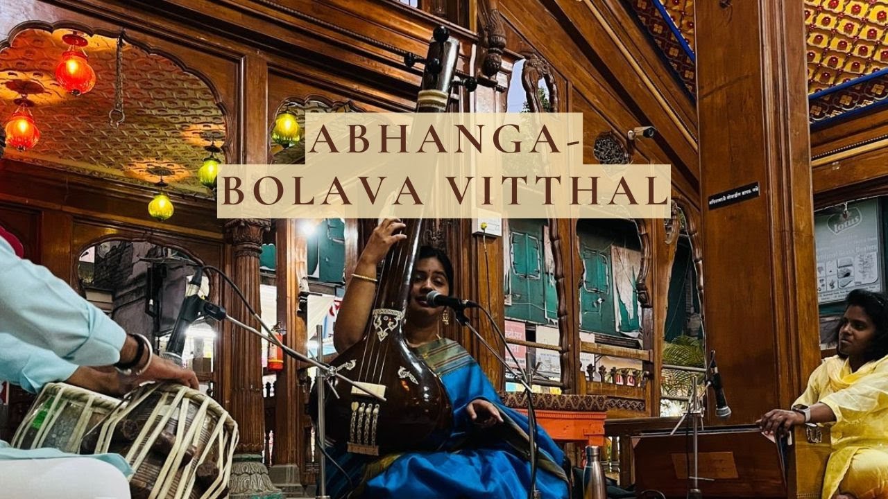 Abhanga - Bolava Vitthal by Sawani @kasbaganpati