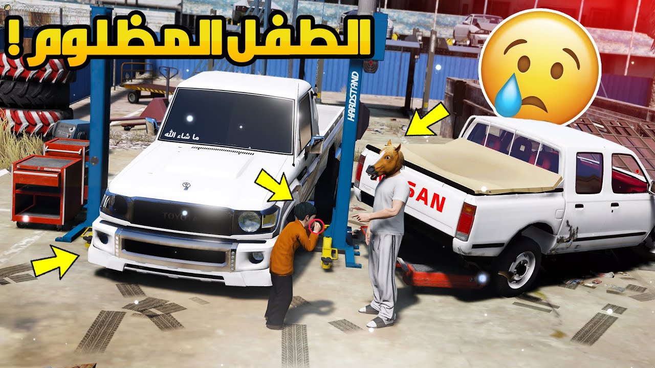فلم - الطفل المظلوم | انطرد من العمل بسبب؟ 😥 #حزين