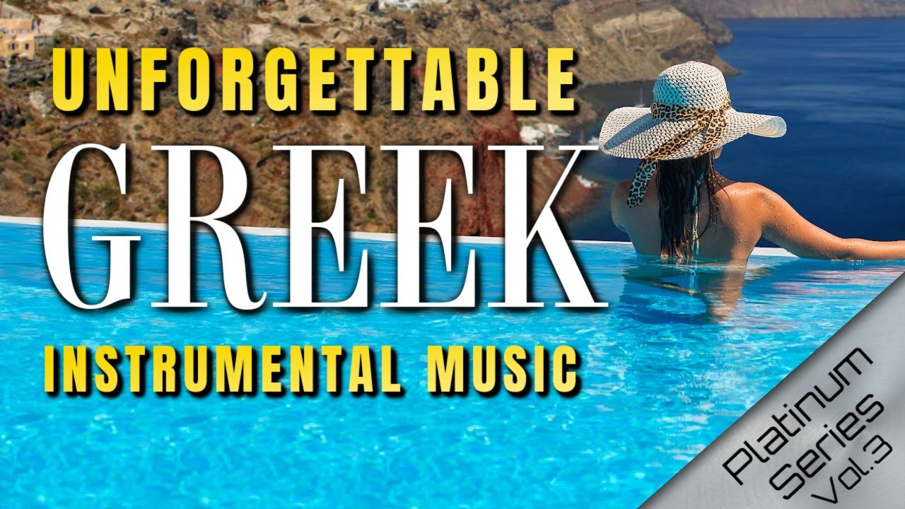 UNFORGETABLE GREEK INSTRUMENTAL MUSIC