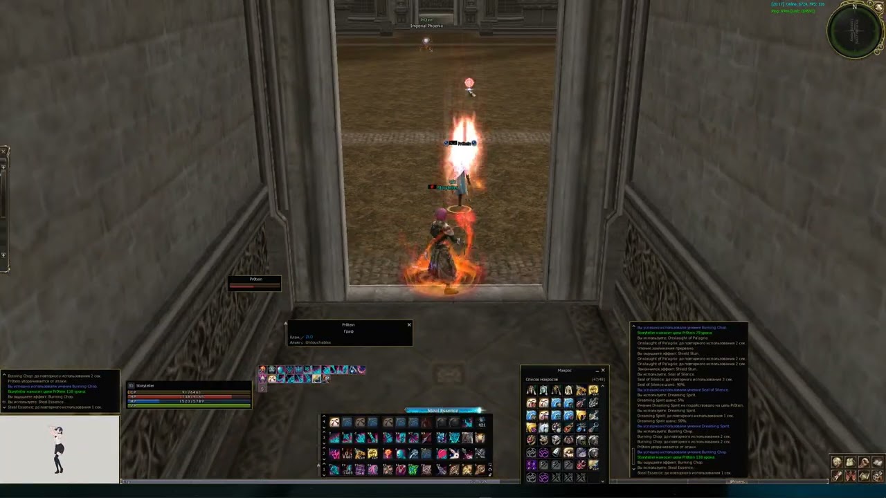 Olympiad Dominator vs Phoenix Knight [Asterios x5]