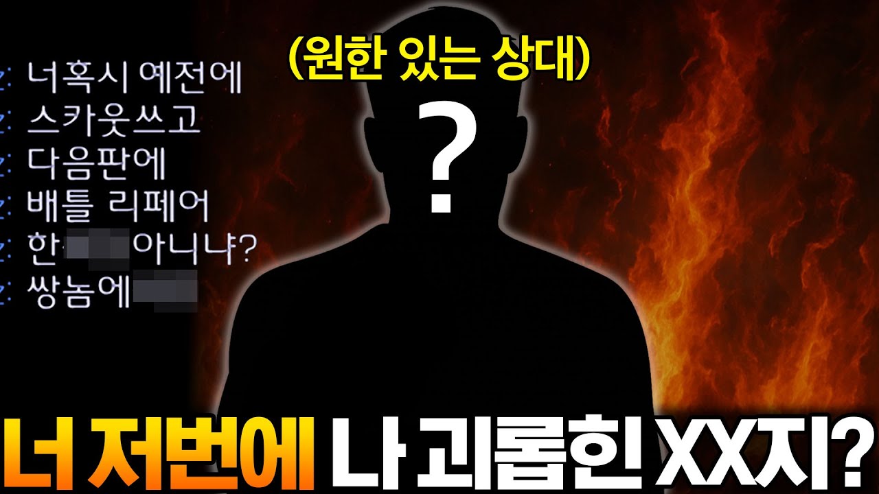 게임 도중 뭔가 이상함을 느끼고 예전에 만난 적 있지 않냐며 의심하기 시작한 상대.. 알고봤더니 알파고와 원수사이였는데!?ㅋㅋ