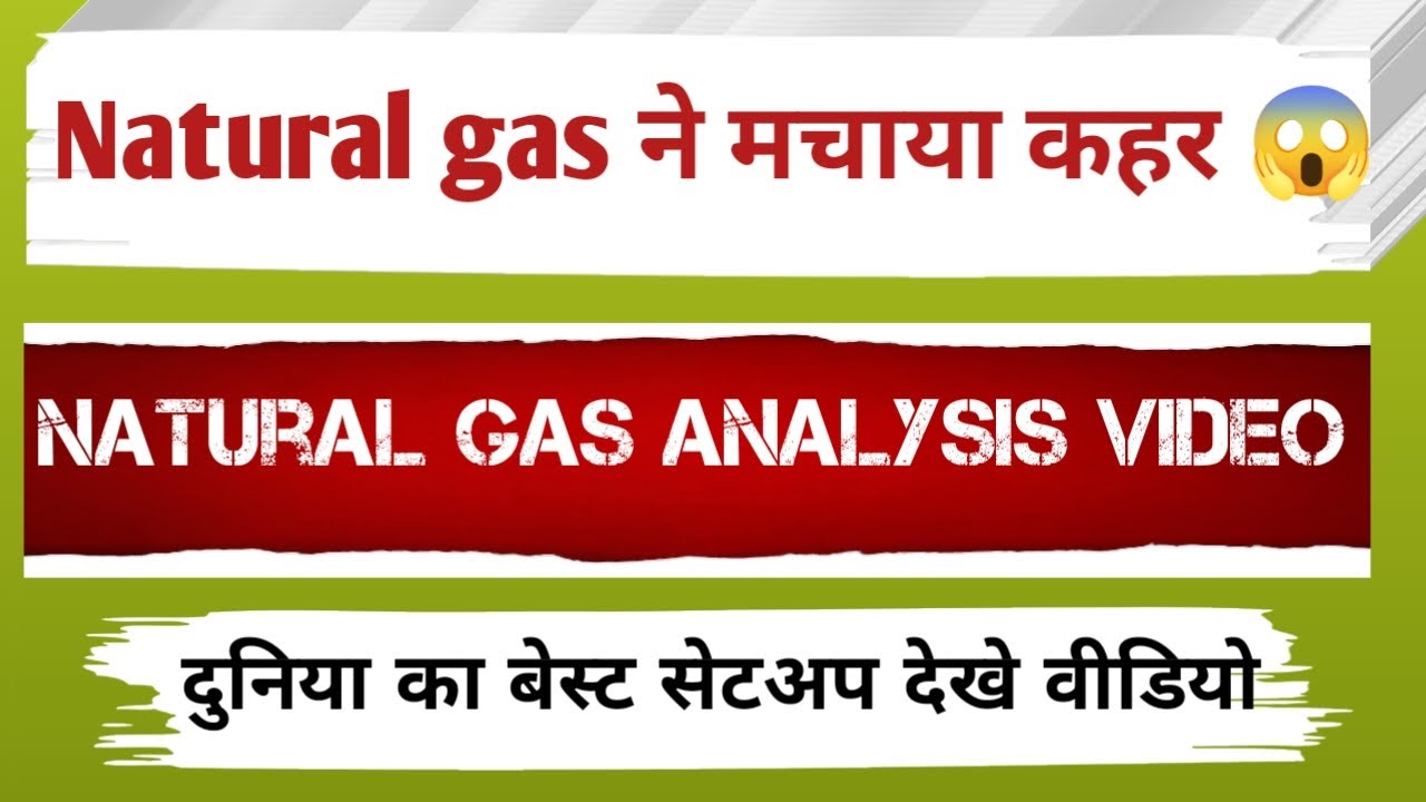 NATURALGAS ने फिर मचाया कहर ! Ng का बेस्ट Setup ! Natural Gas chart Analysis ! Natural gas strategy