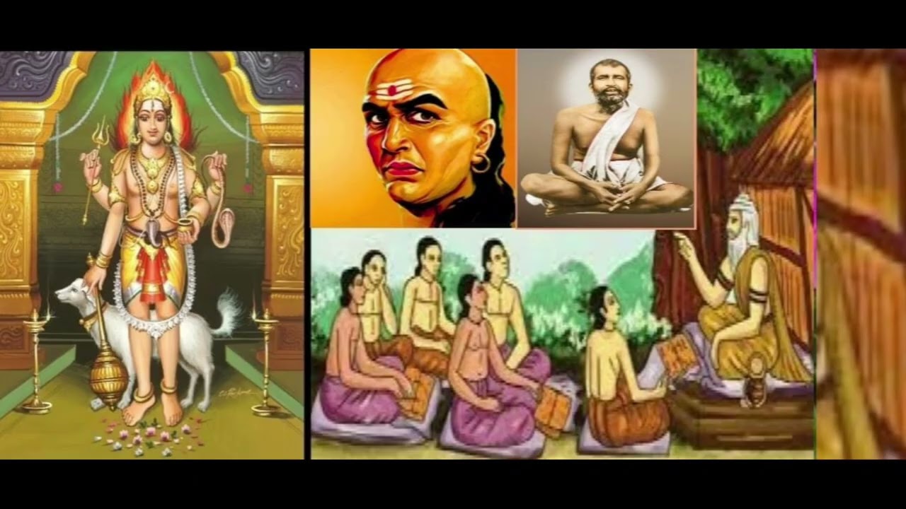 আজ শ্রবণকরো গুরূবন্দনা চাণক্য নীতি ।