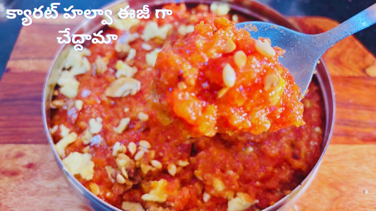 అచ్చం స్వీట్ షాప్ లో లా పక్కా కొలతలతో క్యారట్ హల్వా | winter special carrot halwa@tastytalesbyjhansi