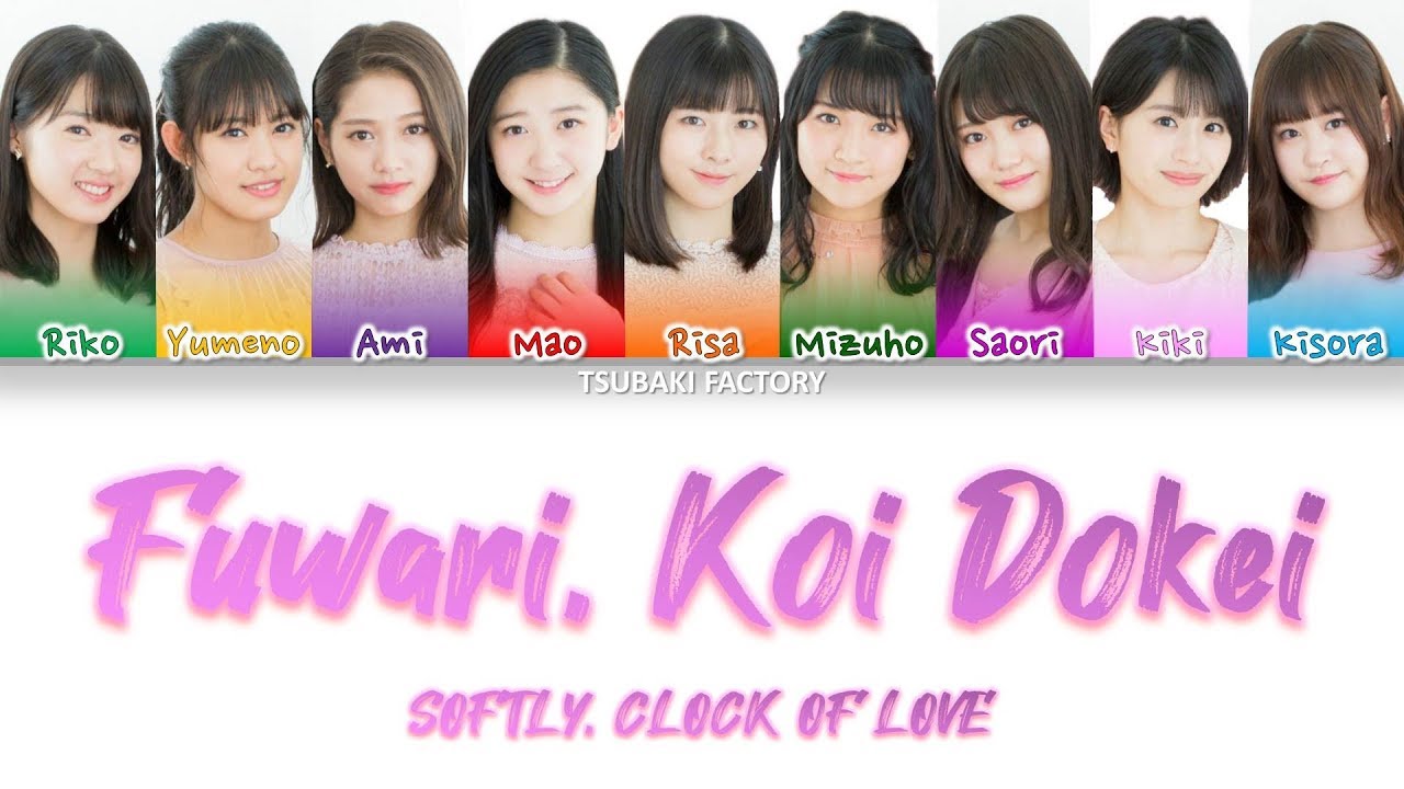 Tsubaki Factory (つばきファクトリー) Fuwari, Koi Dokei (ふわり、恋時計) Lyrics (歌詞歌割:日本語/English)