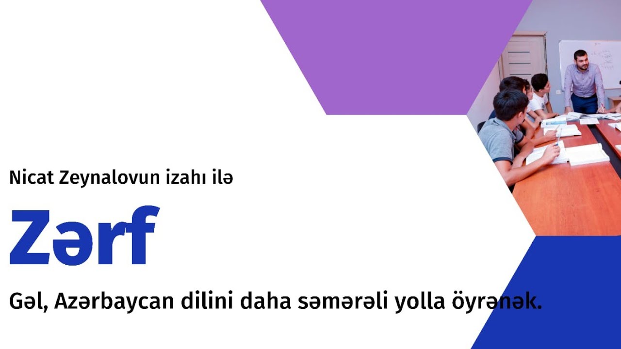 Zərf