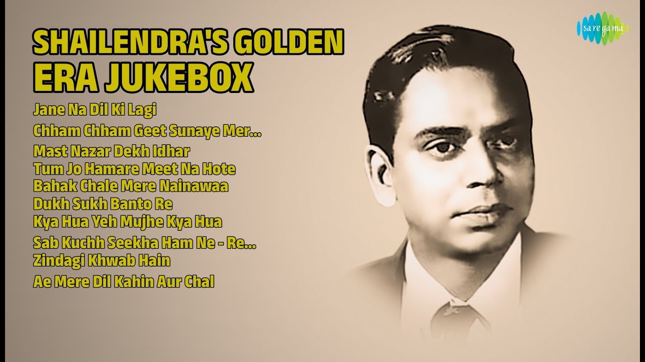शैलेंद्र के स्वर्णिम गीत | Lata Mangeshkar Songs | Jane Na Dil Ki Lagi