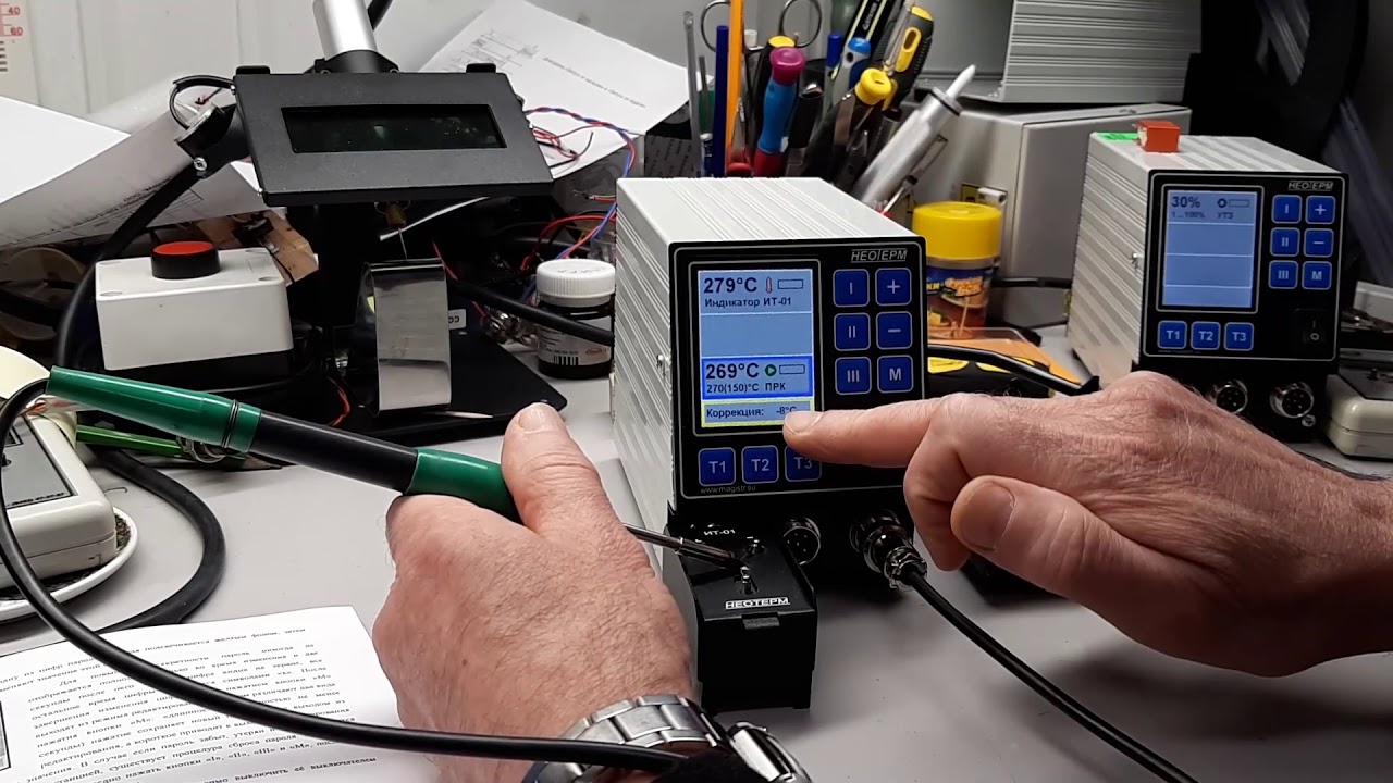 Калибровка НеоТерм