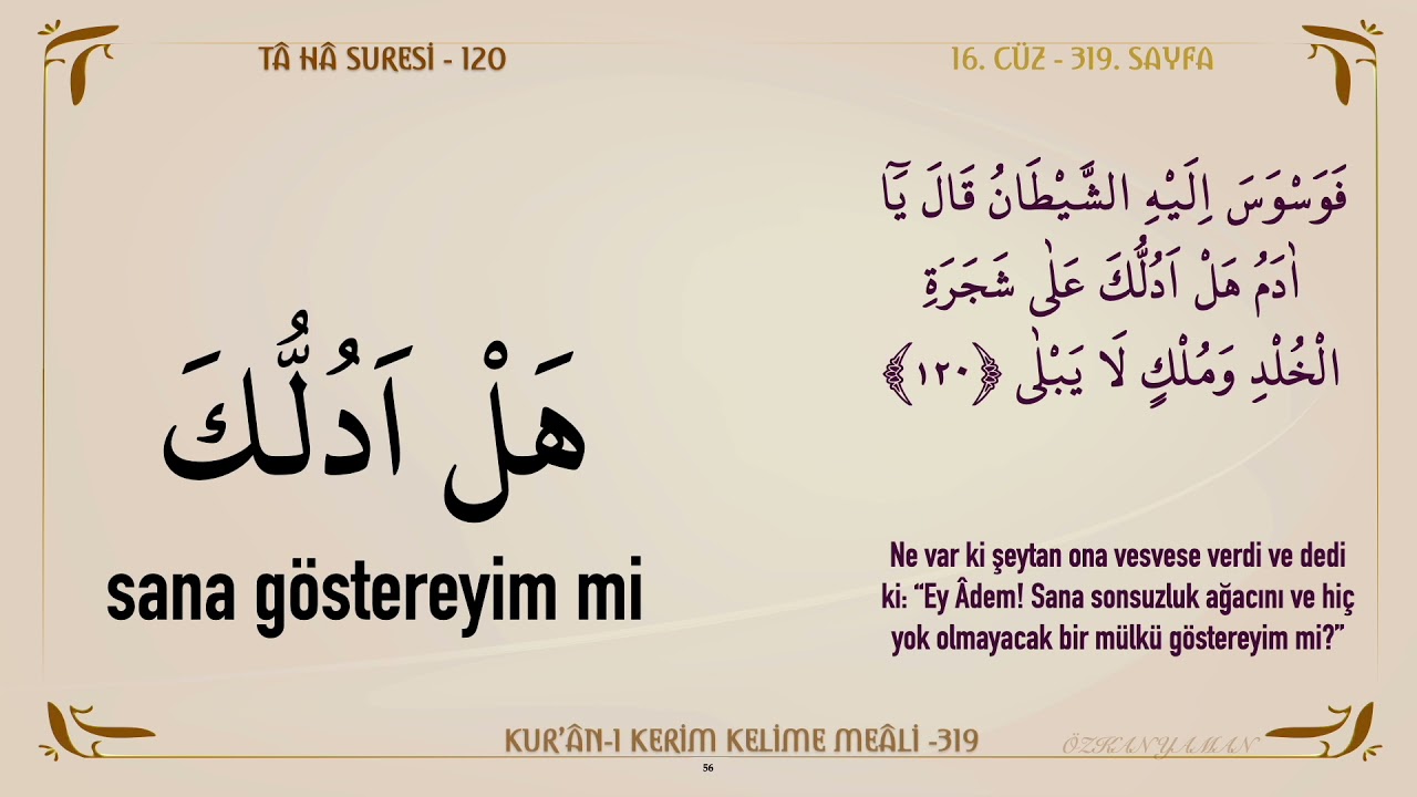 KUR'AN-I KERİM KELİME MEALİ 319 | TA HA SURESİ 114 - 125 (16. CÜZ)