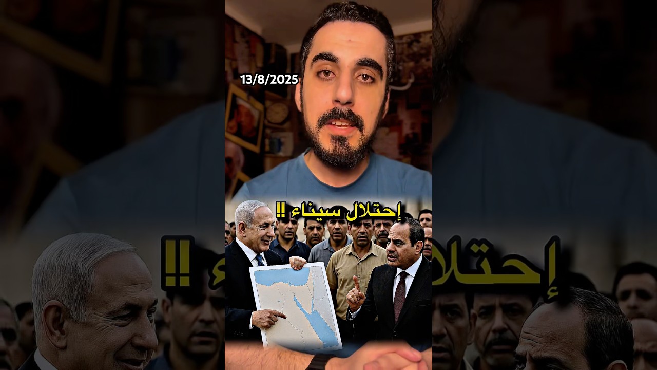 تصريحات من نتنياهو عن سيناء والاردن !!