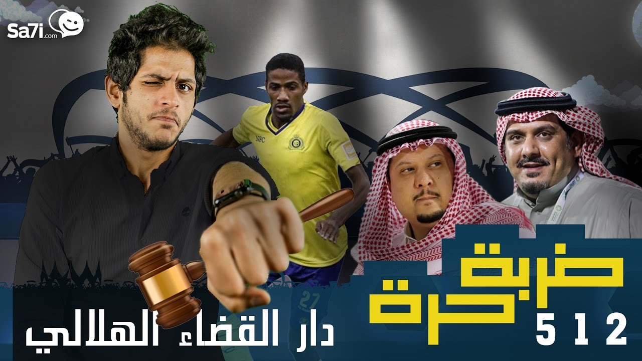 #صاحي : 
