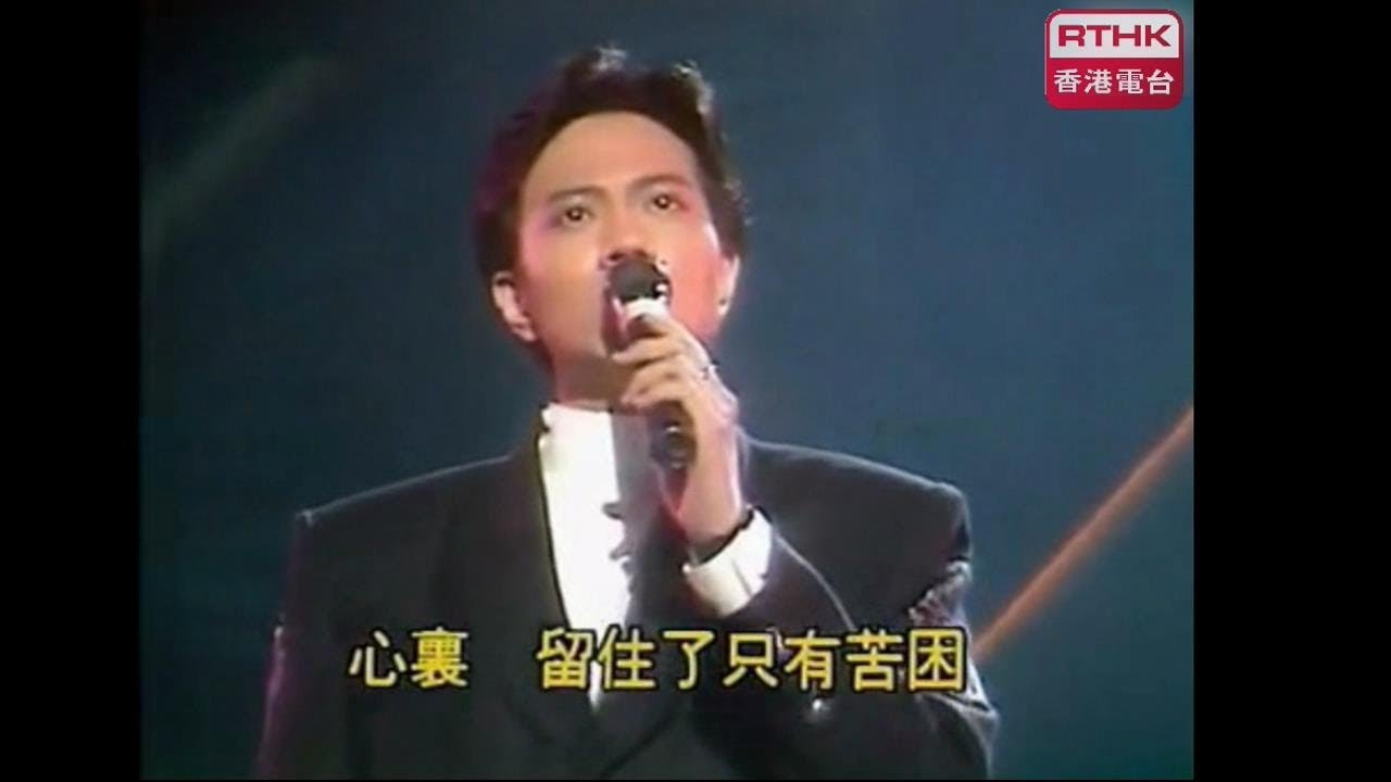 Raidas ~ 傾心【1987第10屆十大中文金曲頒獎典禮】