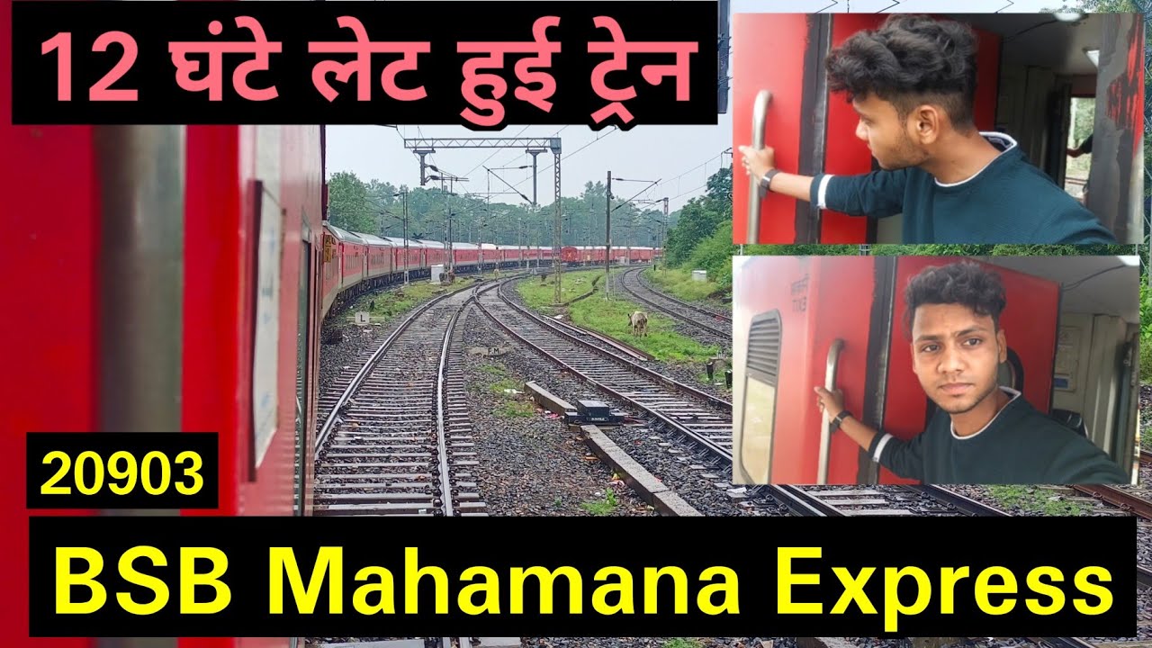 12 Hours Train Late-20903 BSB Mahamana Express-Surat To Pcoi-SR Views