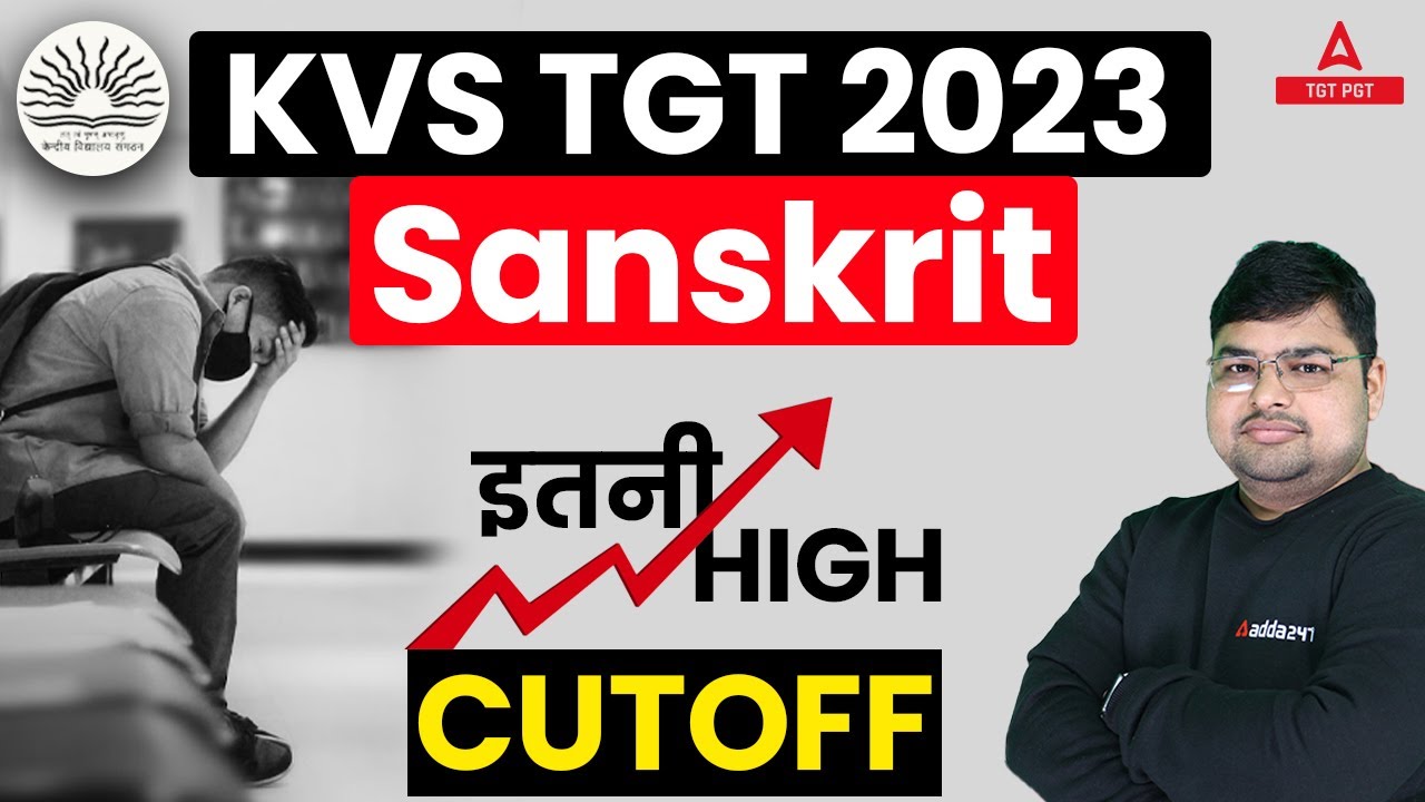 KVS CUT OFF 2023 | KVS TGT SANSKRIT CUT OFF 2023 | KVS TGT CUT OFF 2023