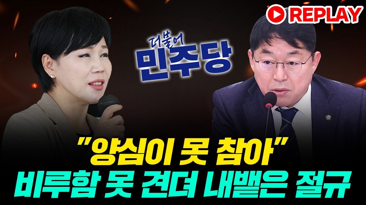 [📣Replay] 