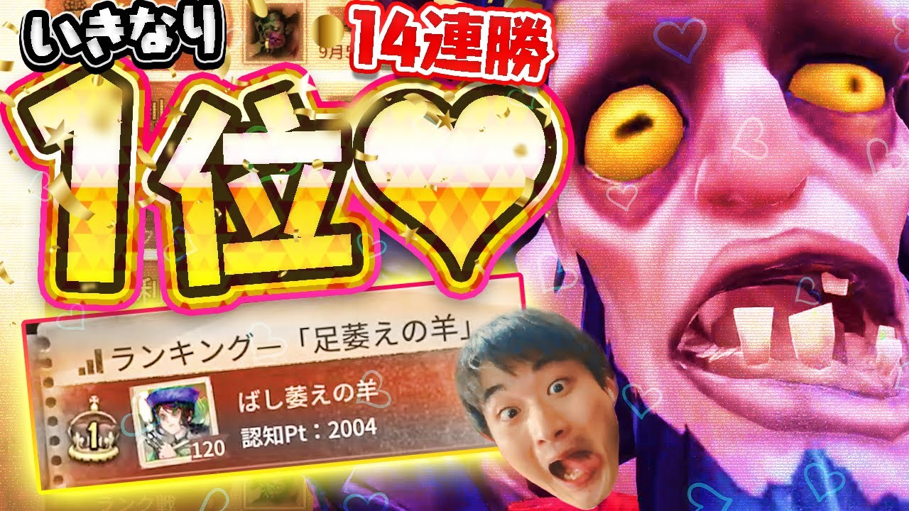 【速報】最速１位＆過去最高認知到達!! 運営さん、オレの為にこんな素晴らしいハンターを実装してくれてありがとう…!! 【ジェフリー・ボナヴィータ】【IdentityV】【第五人格】【逃さずの石橋】