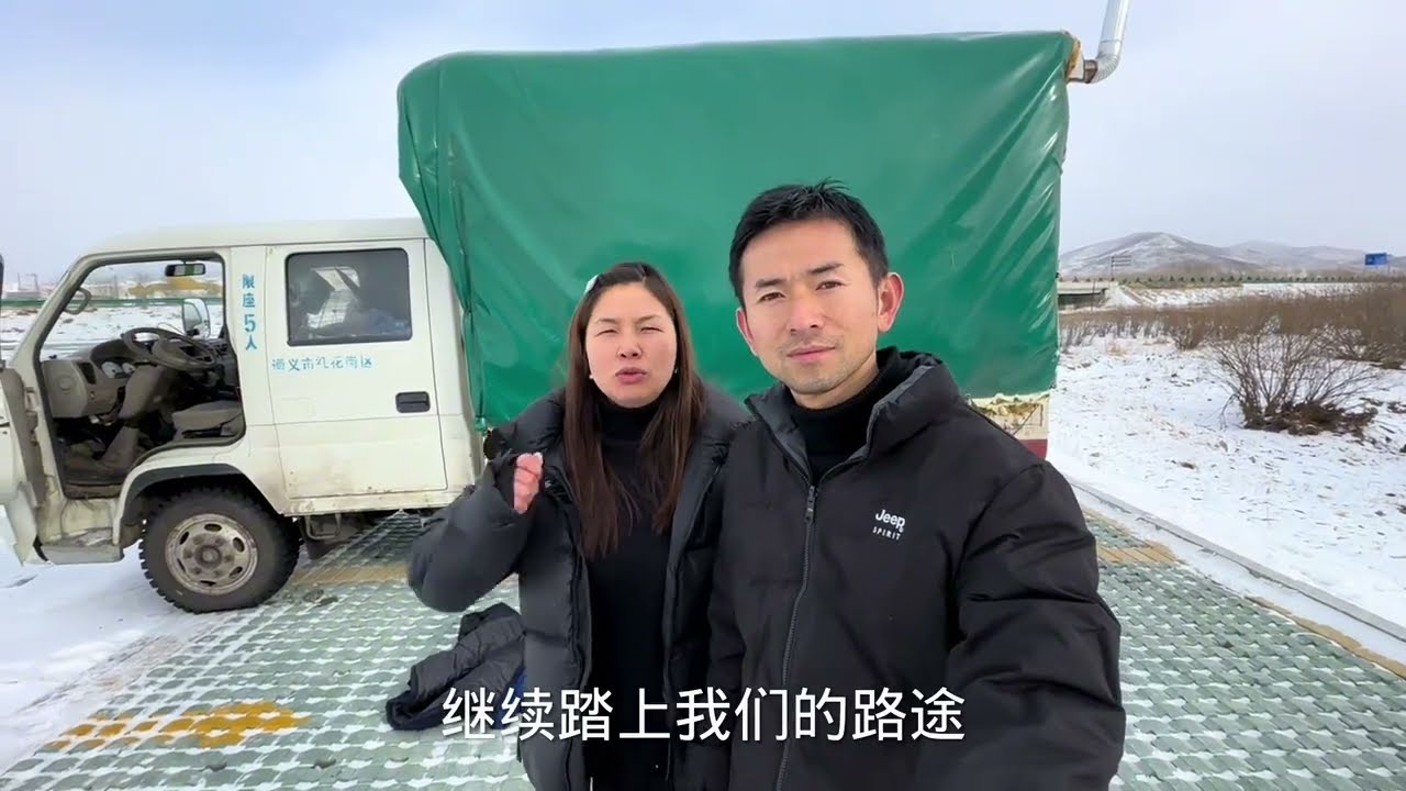 千里求子之路，为了我们的梦想，我们一定要加油努力，希望人生少留遗憾。