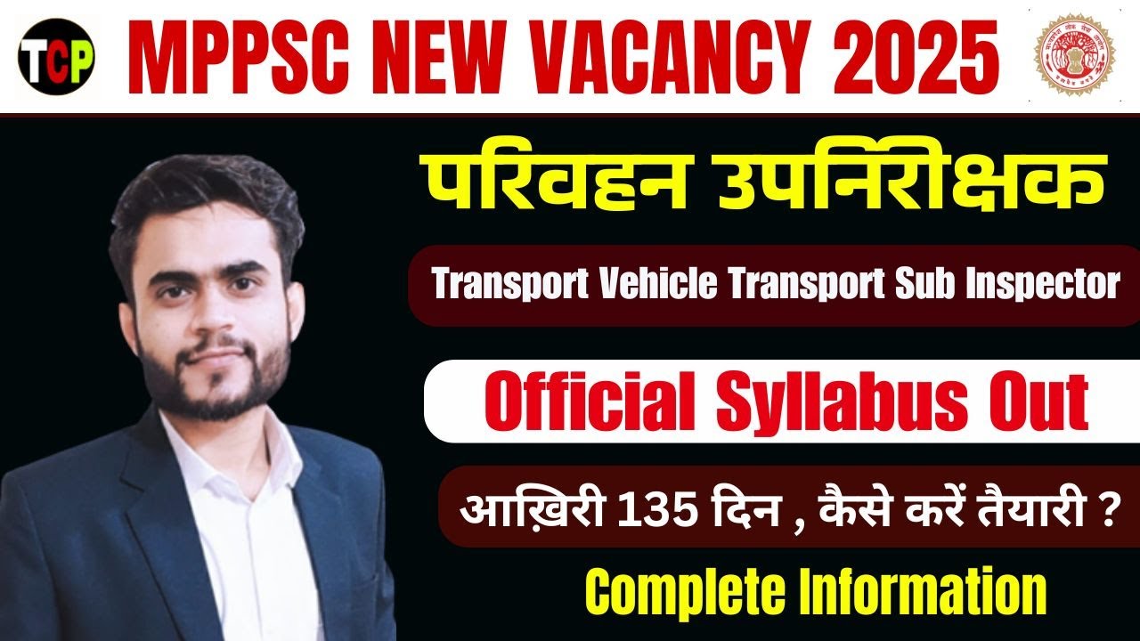MPPSC Transport Sub Inspector 2025 | Official Syllabus Out | MPPSC New Vacancy 2025 Preparation Tips