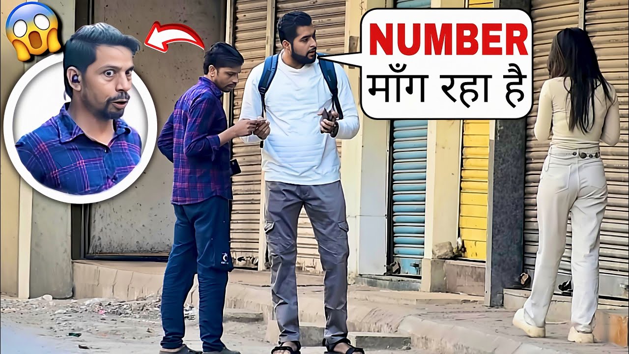 Phone Number Prank 😅 | Part 3 | Prakash Peswani |