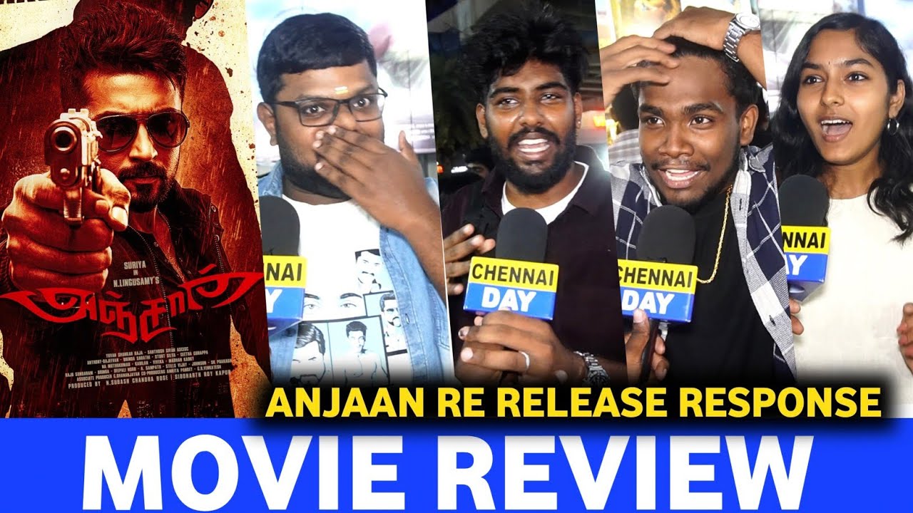 Anjaan Re Release Response | Anjaan Movie Review | Anjaan Re Release Review | Suriya | CD ! 