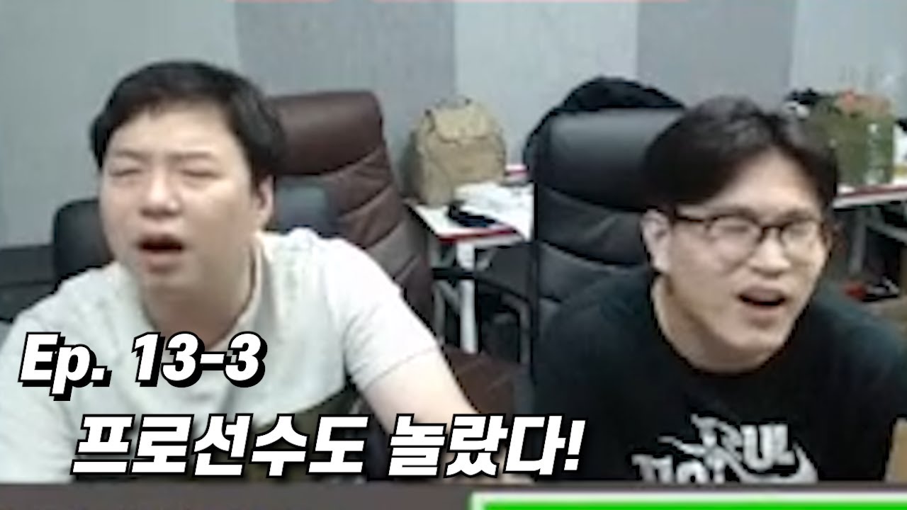 구력 10년이 처음 대대를 쳤을 때 [Ep.13-3]