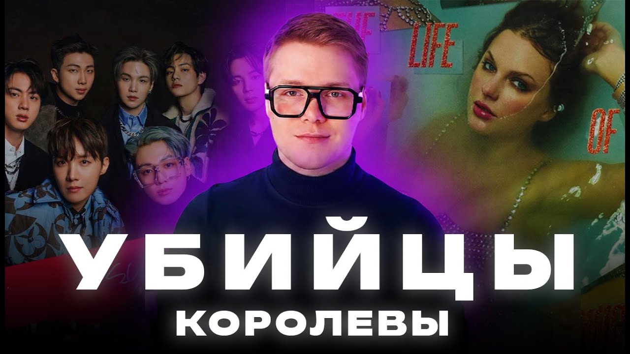 BTS ПРЕВЗОШЛИ TAYLOR SWIFT / ЧОНГУК АВТОР ЛОГОТИПА ARIRANG / BTS WEVERSE LIVE