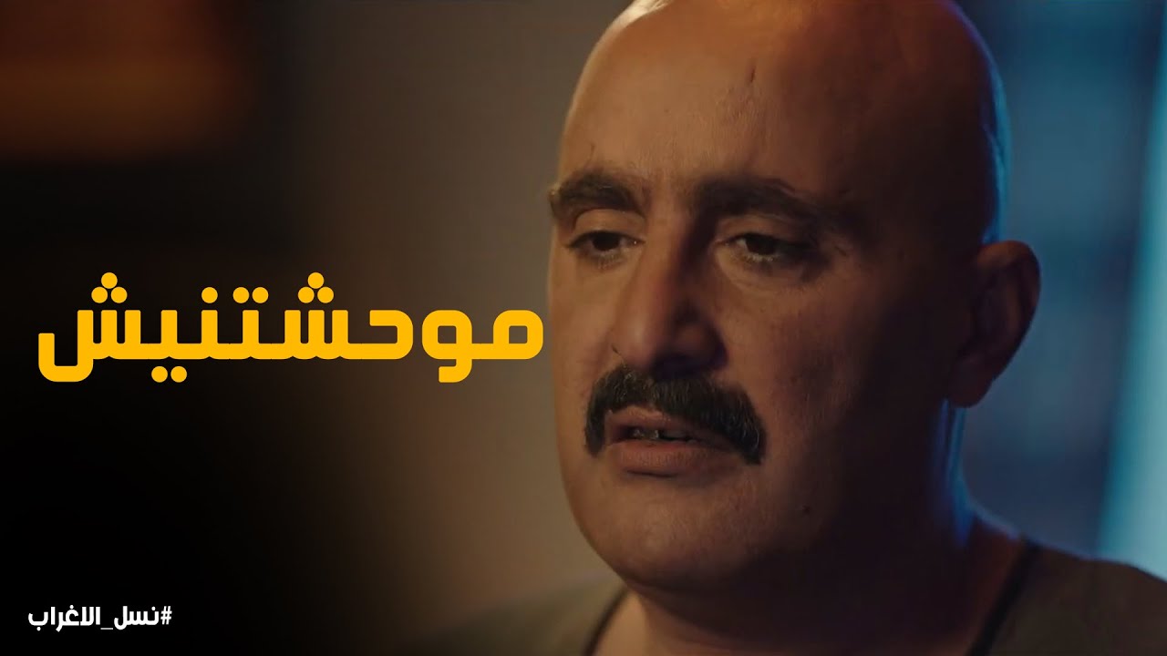 رد فعل عساف في اول لقاء بينه وبين خالته بعد خروجه من السجن #نسل_الاغراب