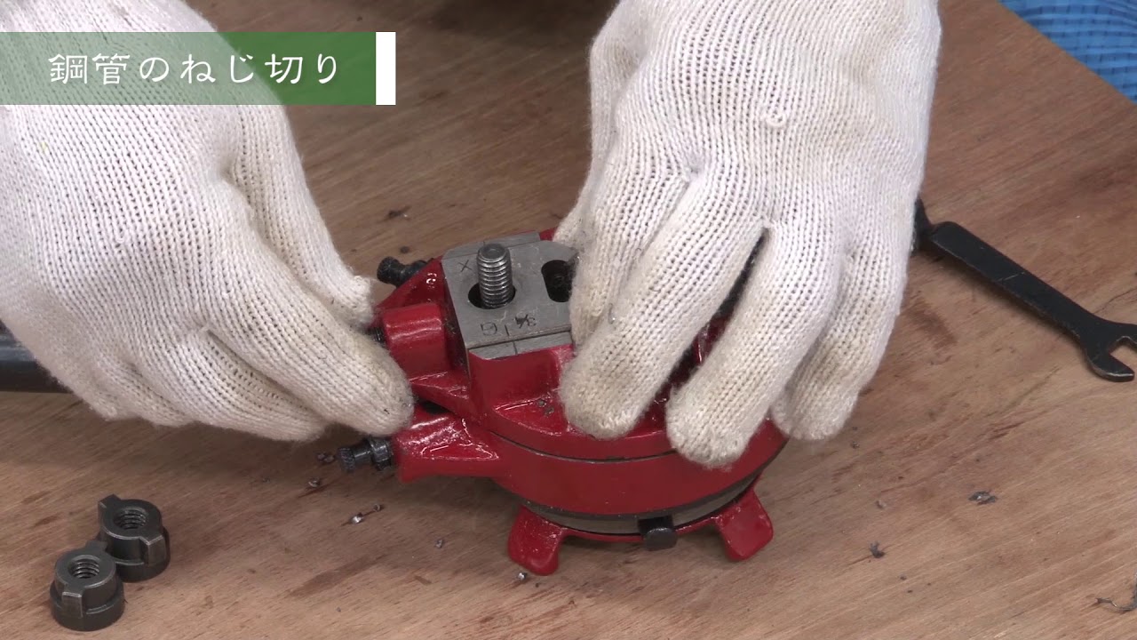 「TOKYO匠の技」技能継承動画「配管熟練技能編」